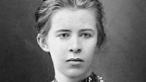 Lesja Ukrajinka - »Verbinden«