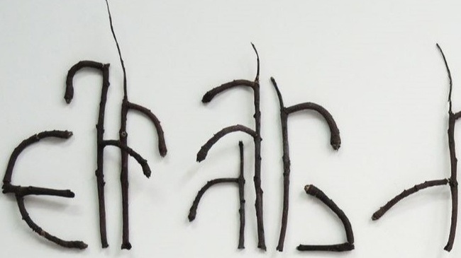 »So eigenthümlich räthselhafte Zeichen…«