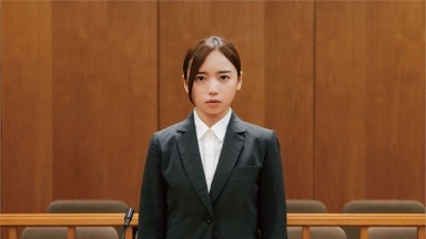Love on Trial