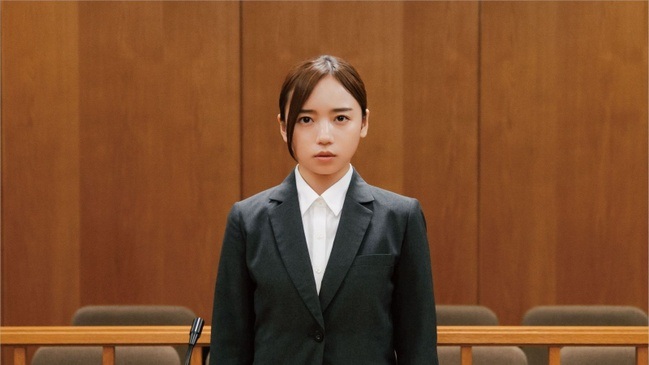 Love on Trial