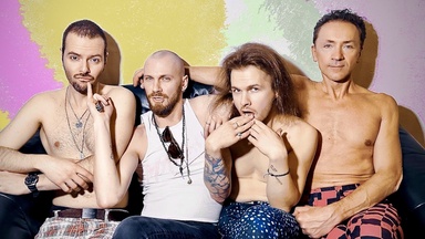 Fliphorn: The First & Only Meta-Punk Band – Second Album Release Concert