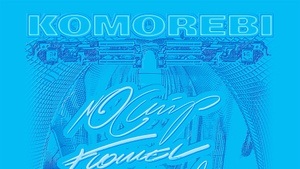 komorebi #2