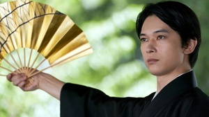 Kokuho – Meister des Kabuki