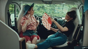 Feierabendfilm: Nur für einen Tag