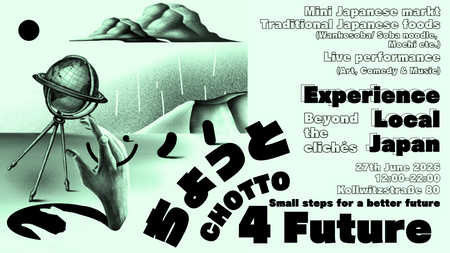 Chotto 4 Future