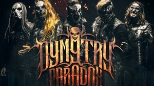 Dymytry Paradox