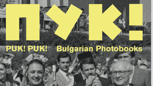 PUK PUK ! Bulgarian PhotoBooks
