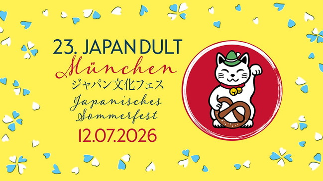 23. JAPANDULT - Das Japanisches Sommerfest Münchens