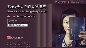 Kultursalon: Eine Reise in die geistige Welt der modernen Poesie