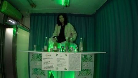 F3.Fields: MIK NIM »Makgeolli Bar: Eine Vertrauensprobe«