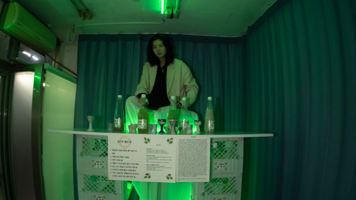 F3.Fields: MIK NIM »Makgeolli Bar: Eine Vertrauensprobe«