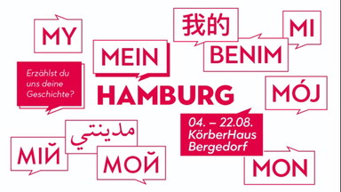 Mein Hamburg! Erzählst du uns deine Geschichte?