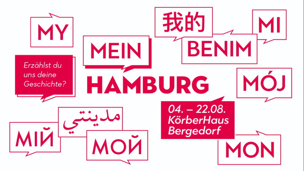 Mein Hamburg! Erzählst du uns deine Geschichte?