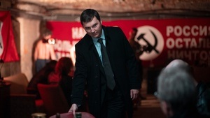 Der Magier im Kreml (The Wizard of the Kremlin)