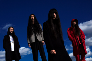 Bo Ningen