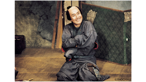 Cinema Kabuki „The Tale of Bunshichi“