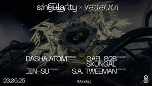 SINGULARITY