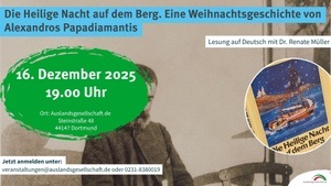 Die Heilige Nacht auf dem Berg. Eine Weihnachtsgeschichte von Alexandros Papadiamantis