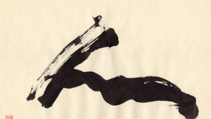 KURS: SHODÔ – KALLIGRAPHIE / YUKO ISHIZAWA