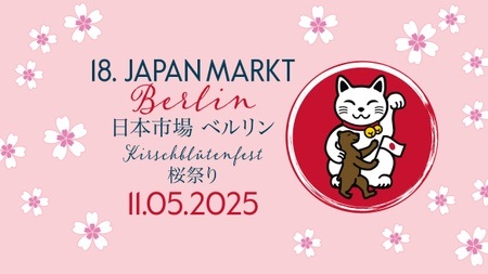 18. JAPANMARKT BERLIN - KIRSCHBLÜTENFEST