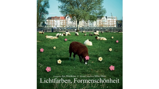 Lichtfarben, Formenschönheit -光の彩、形の美-