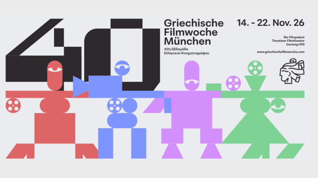40. Griechische Filmwoche München