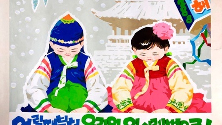 Alles unter dem Himmel. Harmonie in der Familie und im Staat