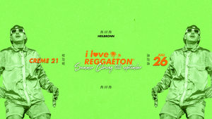 I LOVE REGGAETON X HEILBRONN LIEBT LATINBEATS