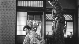 Immortal Love