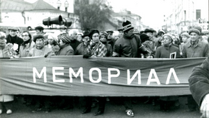 Das andere Russland. MEMORIAL