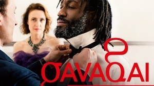 GAVAGAI Lich Preview