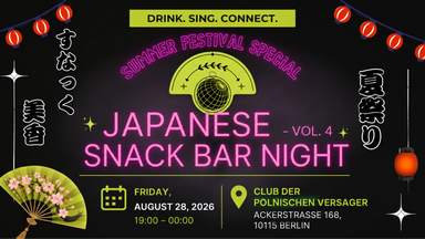 Japanese Snack Night Vol.4  -Karaoke Pop Up-