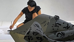 "syun" von jee chan. Performance-Reihe: feeling backwards, across tongues
