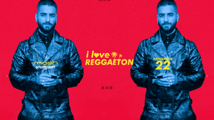 i love Reggaeton x Stuttgart liebt Latinbeats x MASH CLUB