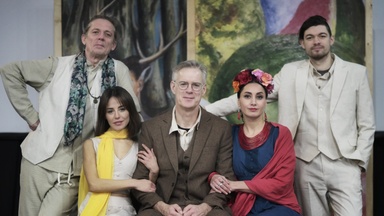 Frida Kahlo Theater