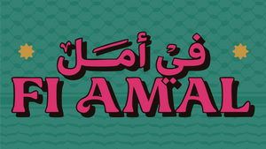 Fi Amal – Fundraiser for Palestine; Art Bazaar, Workshops, Foods & Drinks, Live music, DJ Sets and more