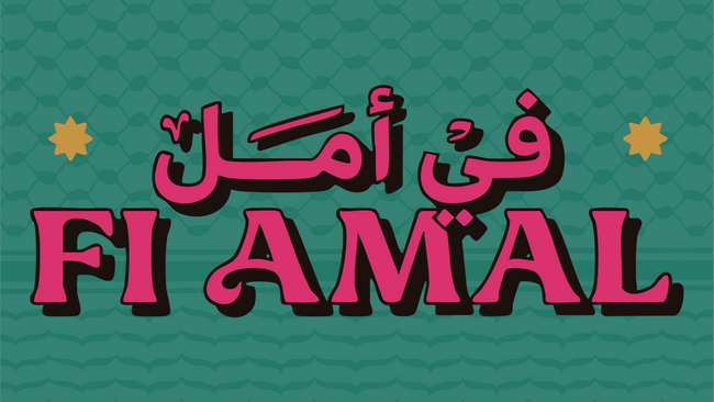 Fi Amal – Fundraiser for Palestine; Art Bazaar, Workshops, Foods & Drinks, Live music, DJ Sets and more