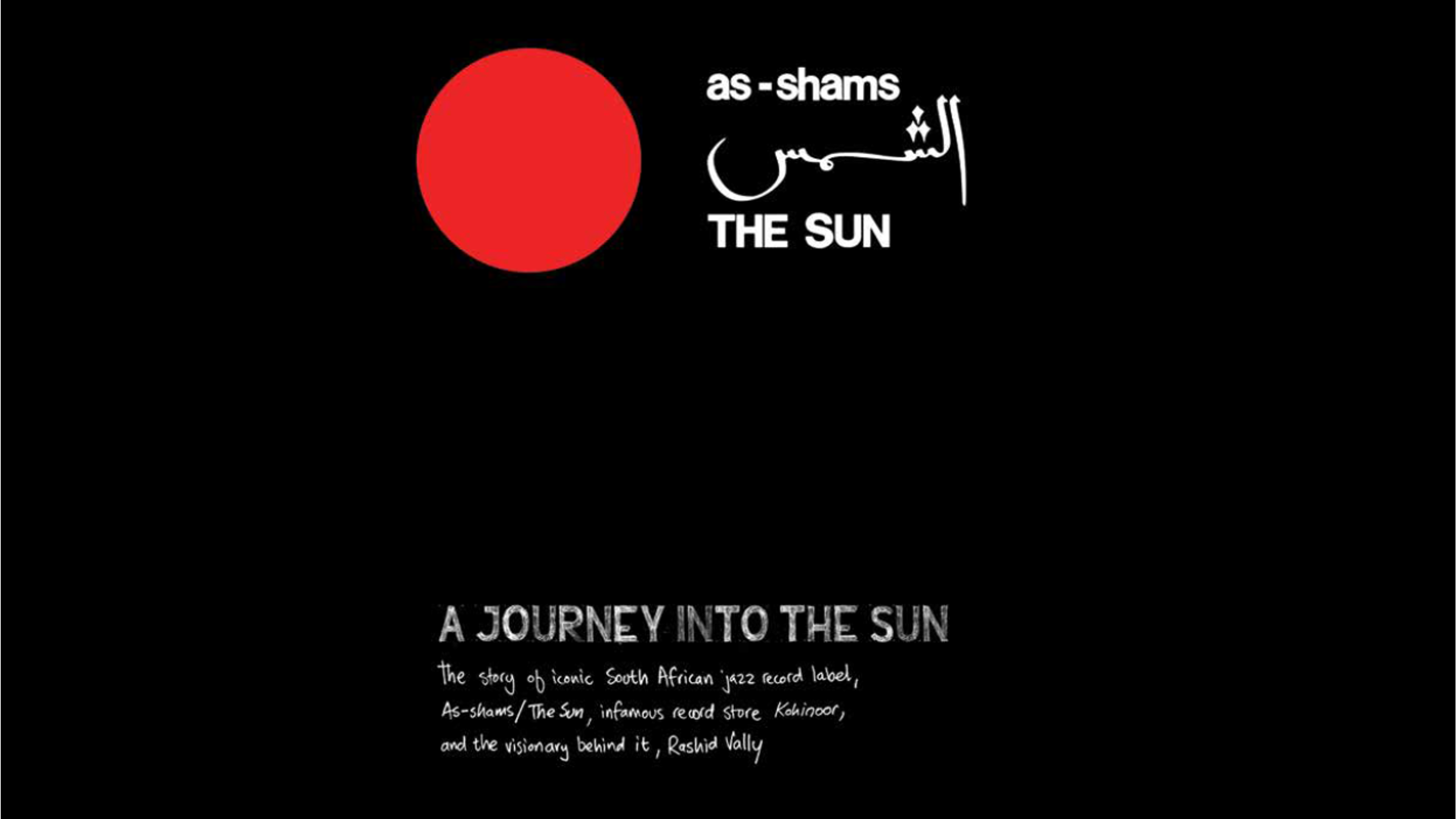 As-Shams: A Journey Into the Sun