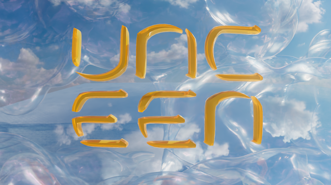 UNCEEN W/ ARMAN JOHN, MELUSHKA, NSLZ