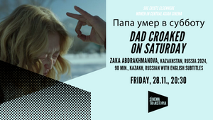 Папа умер в субботу Dad Croaked on Saturday