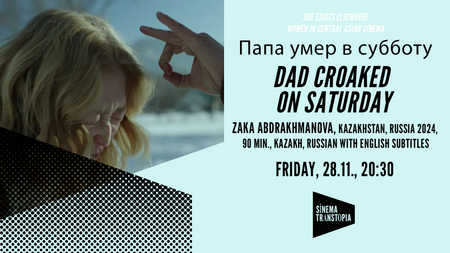 Папа умер в субботу Dad Croaked on Saturday