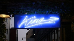 Cine k GbR