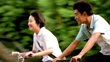 Film: Blue Gate Crossing (Lan Se Da Men) - OmeU