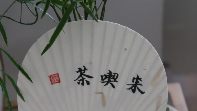 Kunstworkshop mit chinesischer Kalligrafie