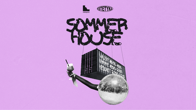 Sommer House