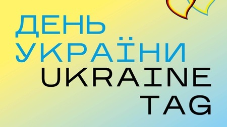 Ukraine Tag. Special Guest: Sängerin Maria Burmaka