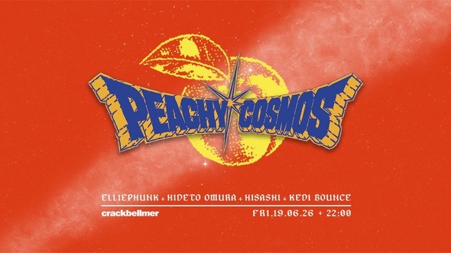 Peachy Cosmos Vol.18