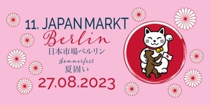15. JAPANMARKT BERLIN - DAS JAPANISCHE SOMMERFEST