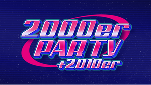2000er & 2ß1ßer Party