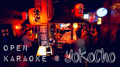 Open Karaoke around the bar!